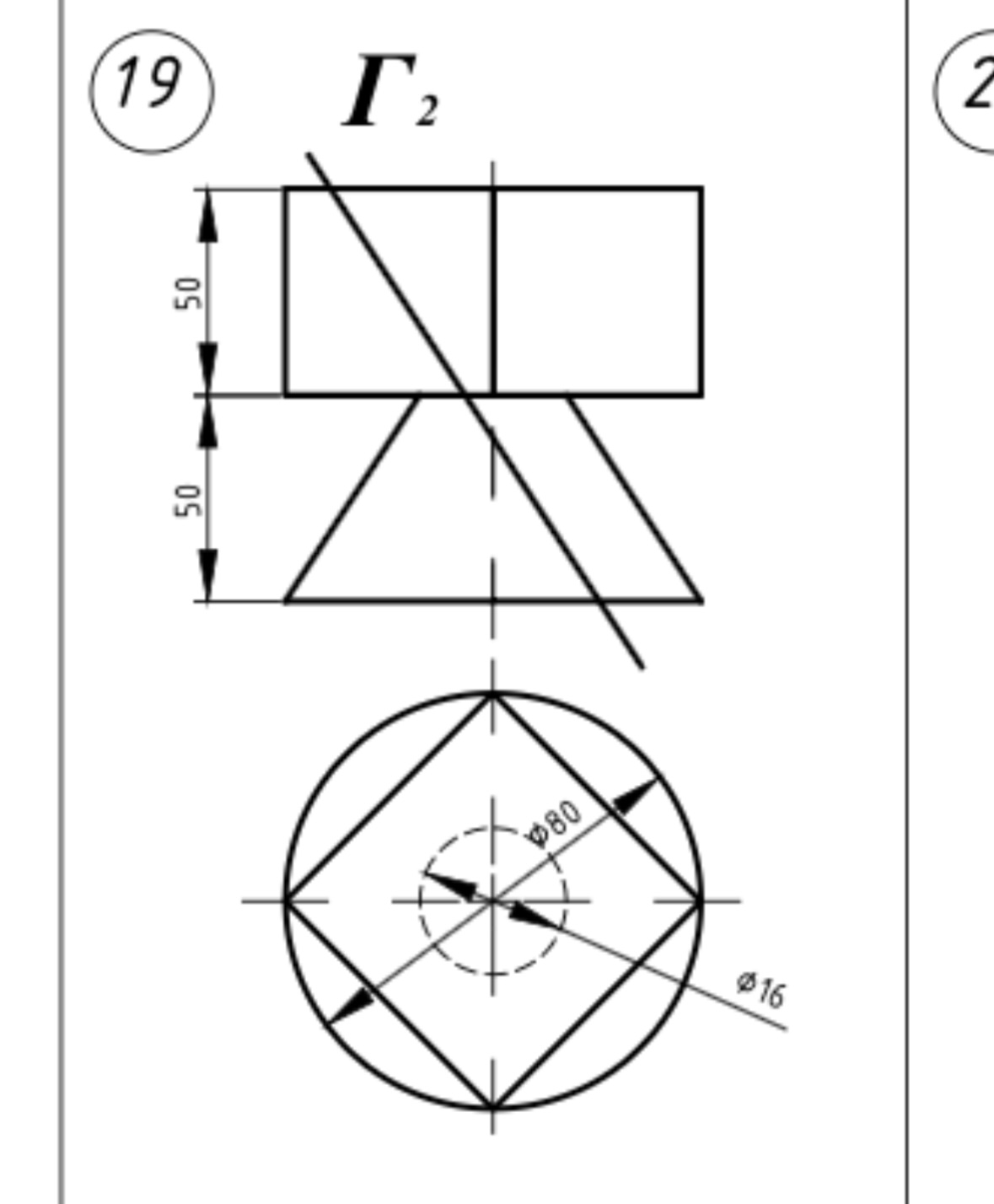Эпюр 3 по инженерной и компьютерной графике
